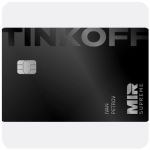 Дебетовая карта Тинькофф банк  (именная на дропа)  в Тулуне